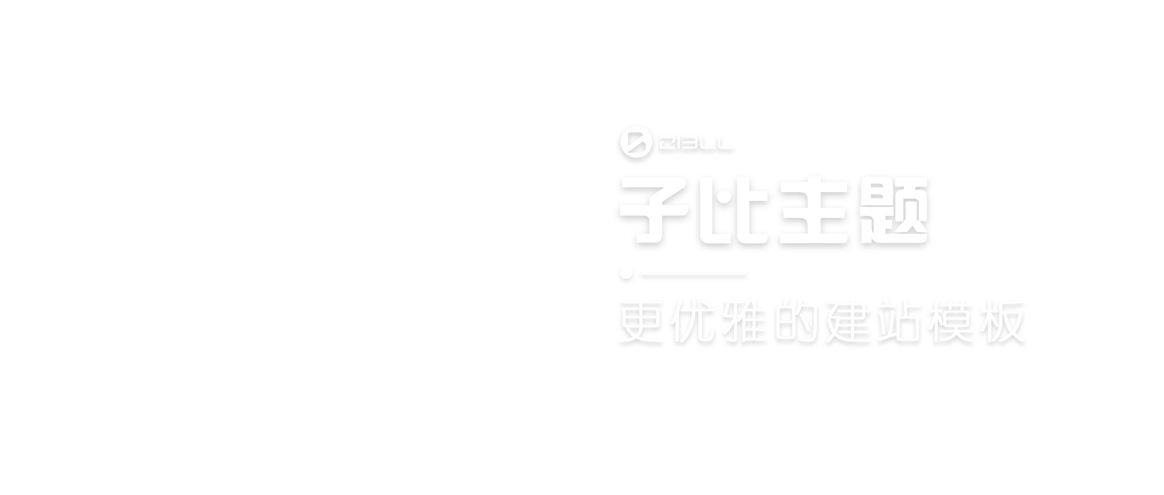 幻灯片-房智汇
