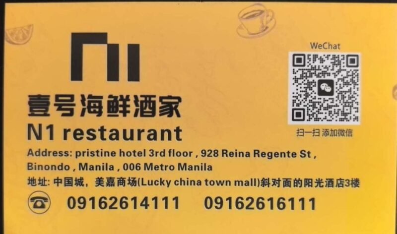 N1海鲜酒家 2号3:00pm～2:00am-manila58.com