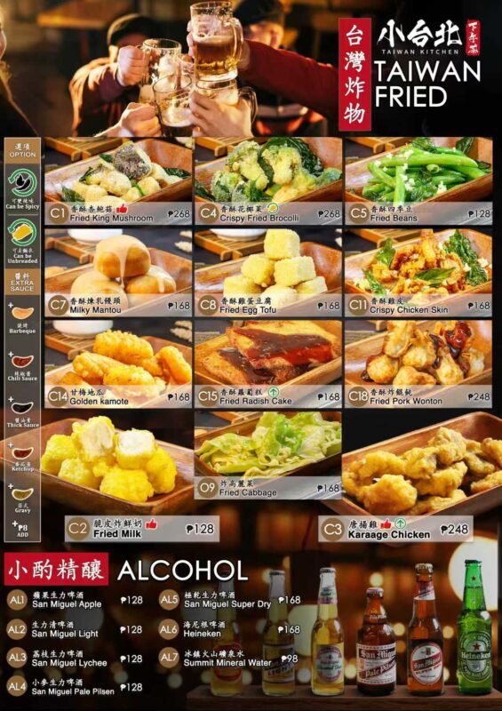 小台北每天營業 早上9點~半夜3點-manila58.com