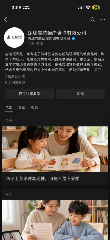 O’nlso Slim专注于产后修复、减肥塑形和身体管理-manila58.com