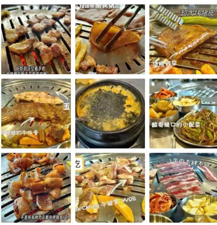 898 Korean BBQ準時营业時间下午4:00点~凌晨3:00am-manila58.com