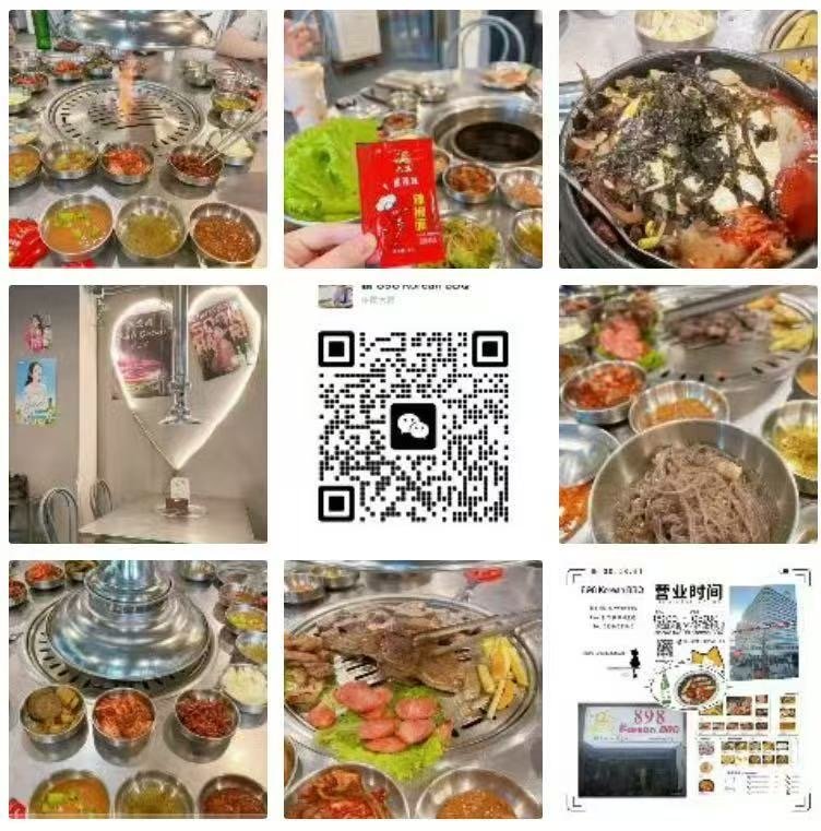 898 Korean BBQ準時营业時间下午4:00点~凌晨3:00am-manila58.com