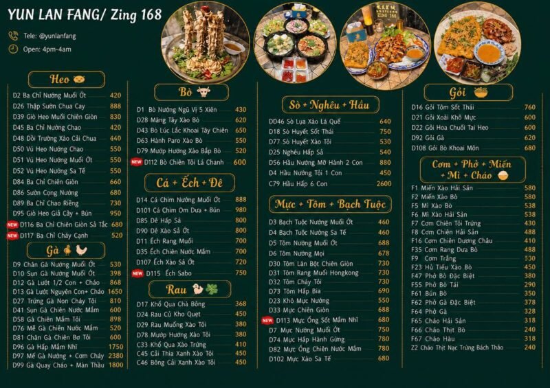 云兰坊露天音乐餐厅KTV（原广东大酒店8楼）-manila58.com