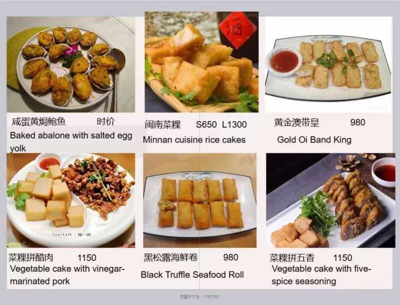 馨香海鲜酒楼-manila58.com