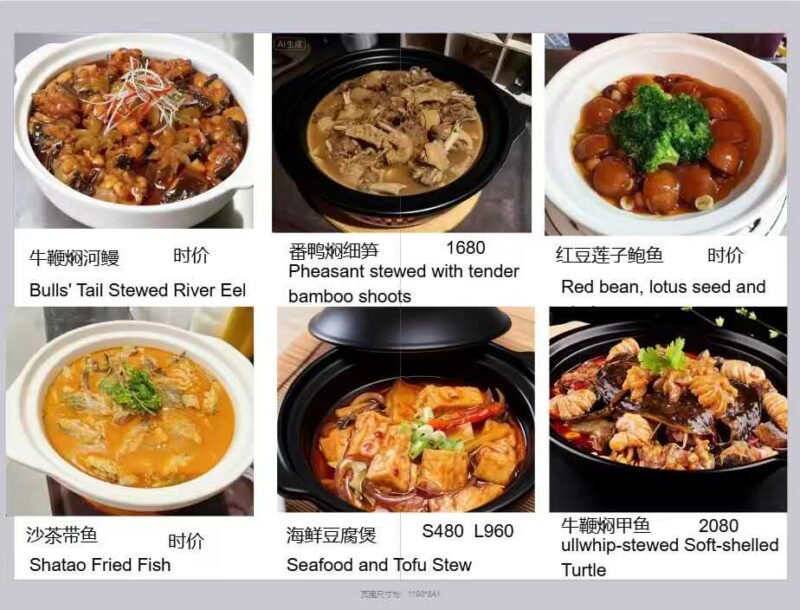 馨香海鲜酒楼-manila58.com