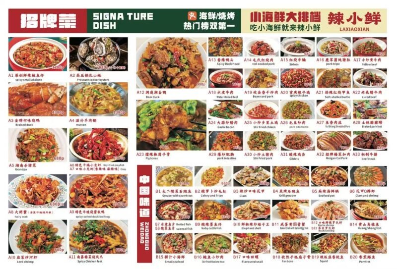 辣小鲜-makati餐厅长期招代理-manila58.com