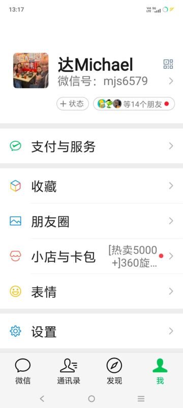 需要安装全自动卷闸门的欢迎加我下面的微信或手机号码-manila58.com