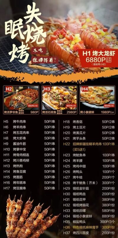 北京烤鸭菲律宾总店(诚招代理)-manila58.com