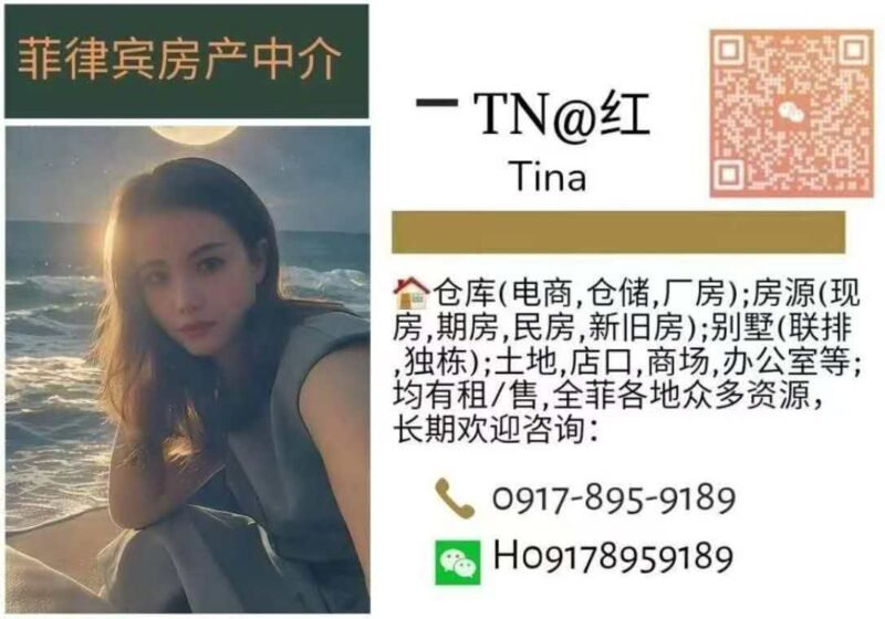 菲律宾房产中介-manila58.com