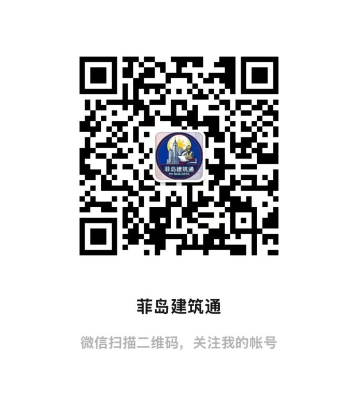 菲岛建筑通。在这里，实时了解中资企业在菲工程行业新闻资讯-manila58.com