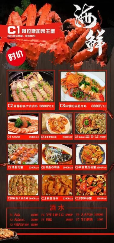 北京烤鸭菲律宾总店(诚招代理)-manila58.com