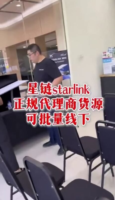 菲律宾马尼拉星链现货-manila58.com