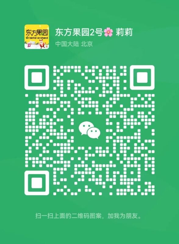 东方果园，休闲一刻，搞点水果778-manila58.com