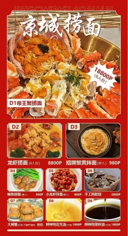 北京烤鸭菲律宾总店(诚招代理)-manila58.com