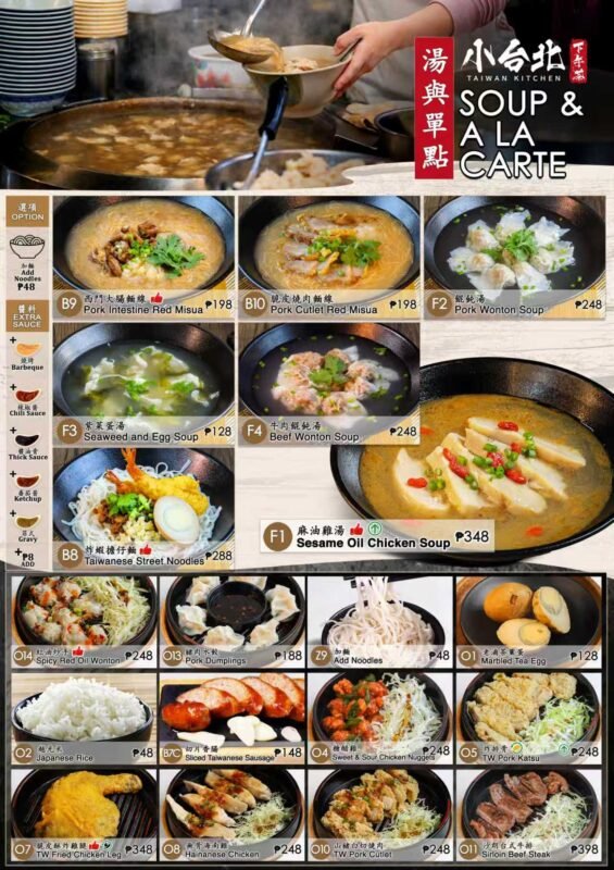小台北每天營業 早上9點~半夜3點-manila58.com