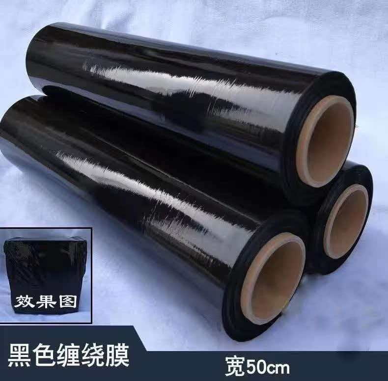 菲律宾本地生产，黑、白缠绕膜，气泡膜，气泡柱-manila58.com