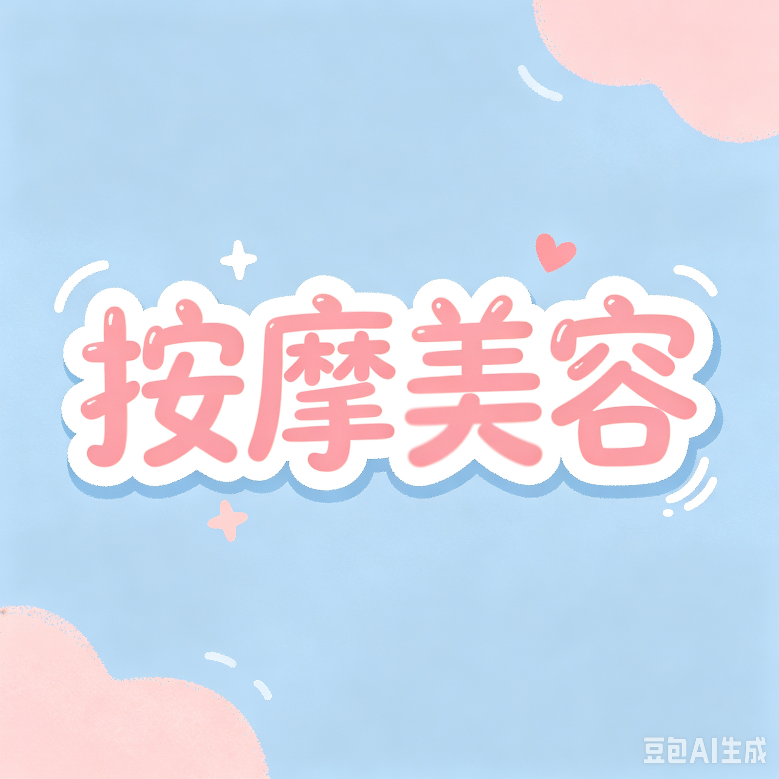 图片-manila58.com