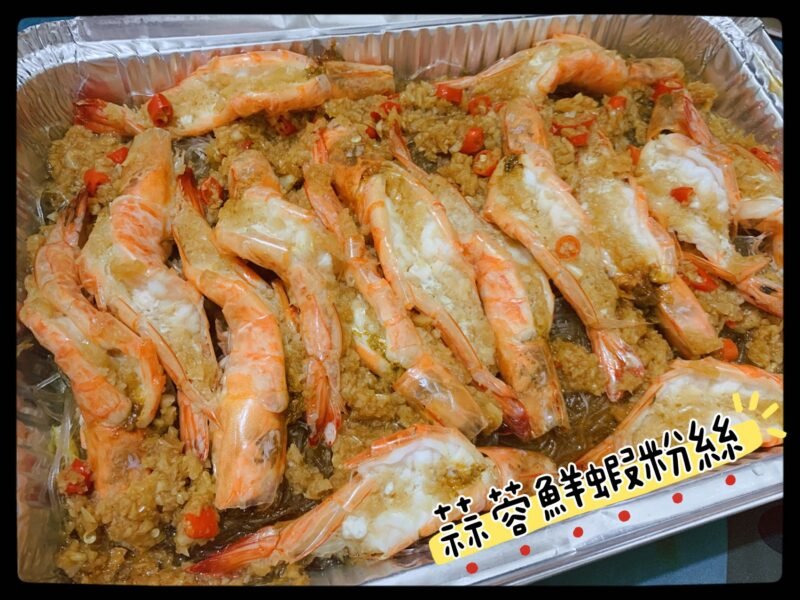 🦐蝦老闆 台式料理-manila58.com