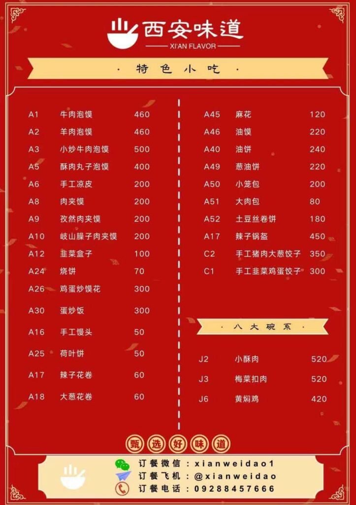 bca97abe04b76ff49de3426e5e2cee