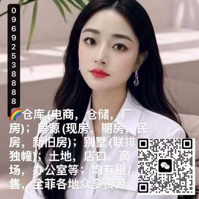 一手求租，有房源联系我-manila58.com