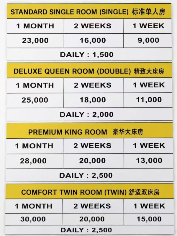 🏨 YOHO HOTEL
优豪酒店-manila58.com