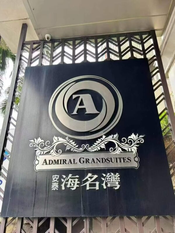 【马尼拉海景房出售】-manila58.com