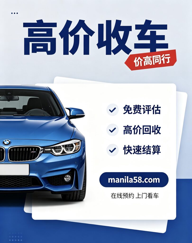图片[1]-manila58.com