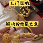 二奢回收的头像-manila58.com