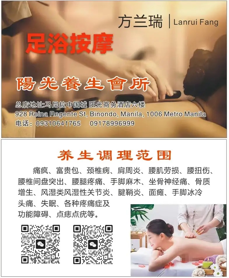 幻灯片-manila58.com