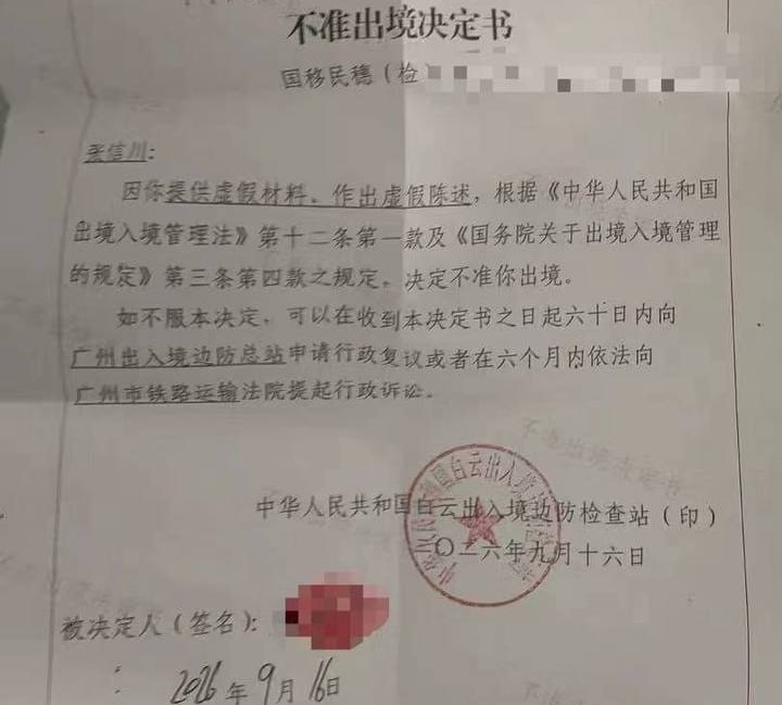 #国内新闻 现在出境口岸查验管控收紧…-manila58.com