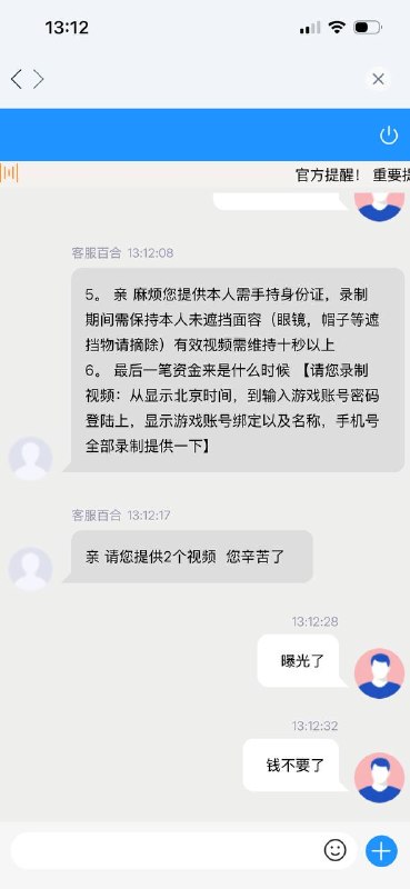 #网友曝光 #EB #吐槽曝光EB糟…-manila58.com