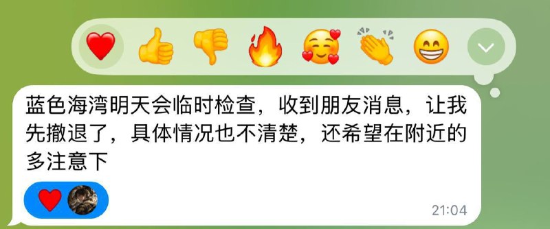 #网友投稿：西港蓝色海湾明天可能开展…-manila58.com