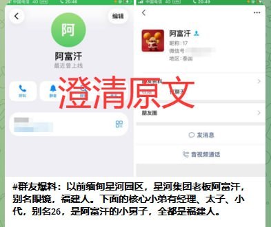 #网友澄清:此人叫,张意贵州遵义人,…-manila58.com