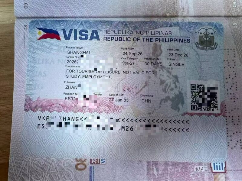 🇵🇭菲律宾旅游贴纸签证，持续接～​-manila58.com