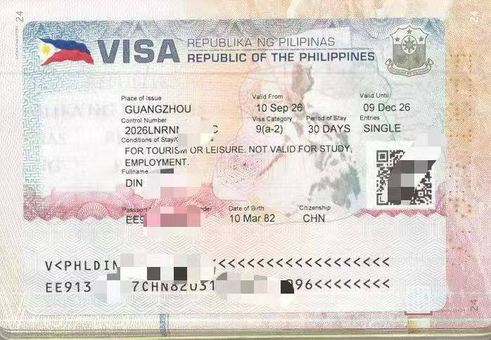 🇵🇭菲律宾旅游贴纸签证，持续接～​-manila58.com